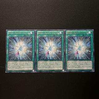 2779 RDM-ヌメロン・フォール レア JP060