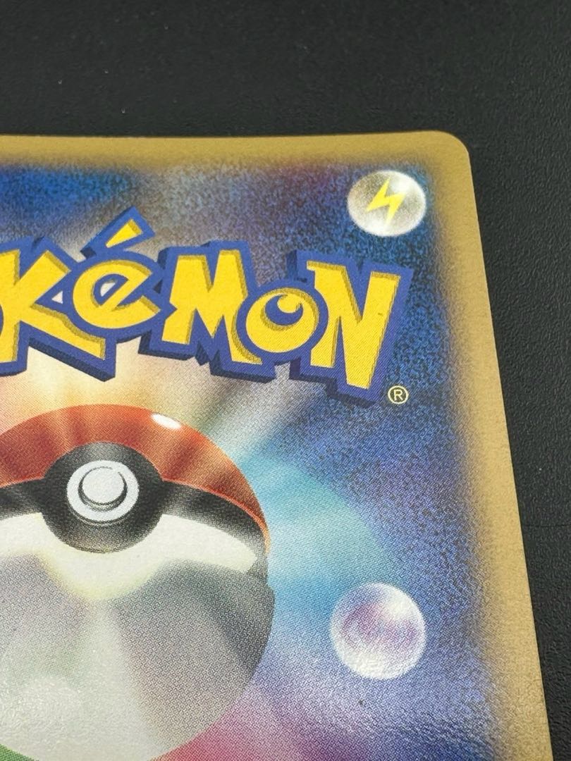 中古品】ポケモンカード ヨノワール 041/092 ☆ DPシリーズ 拡張 中古品】ポケモンカード ヨノワール 041/092 ☆ DPシリーズ 拡張