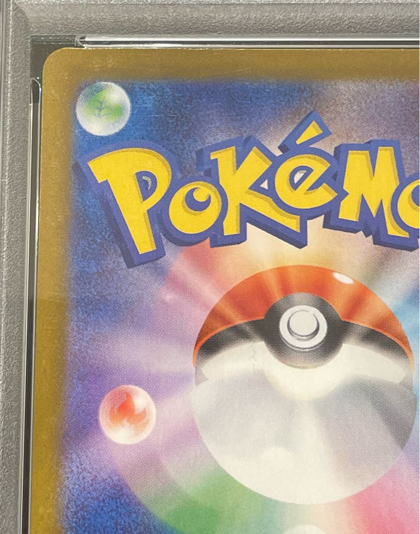 【PSA10】メガリザードンXex SAR 110/080 1枚