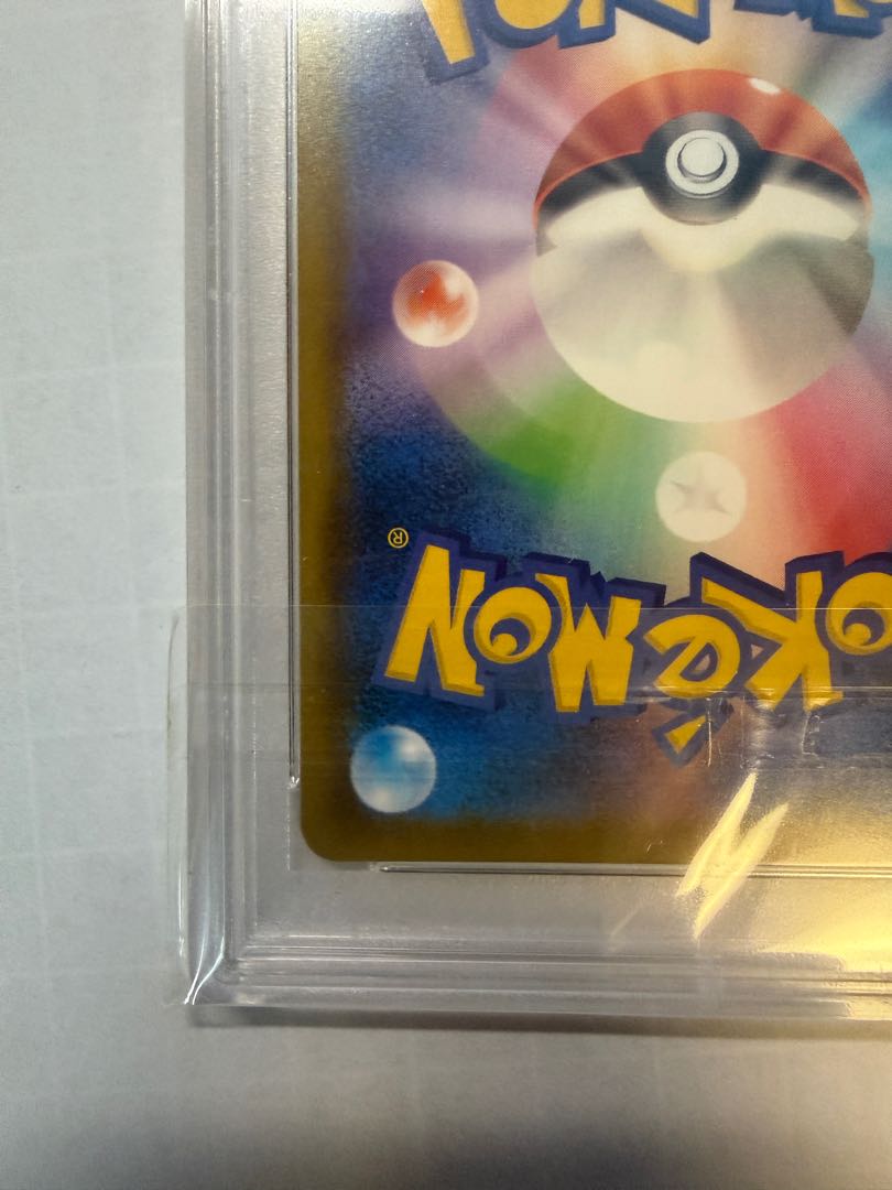 collection arrangement [PSA10] PikachuV 25th ANNIVERSARY Opened PROMO 001/015 1枚