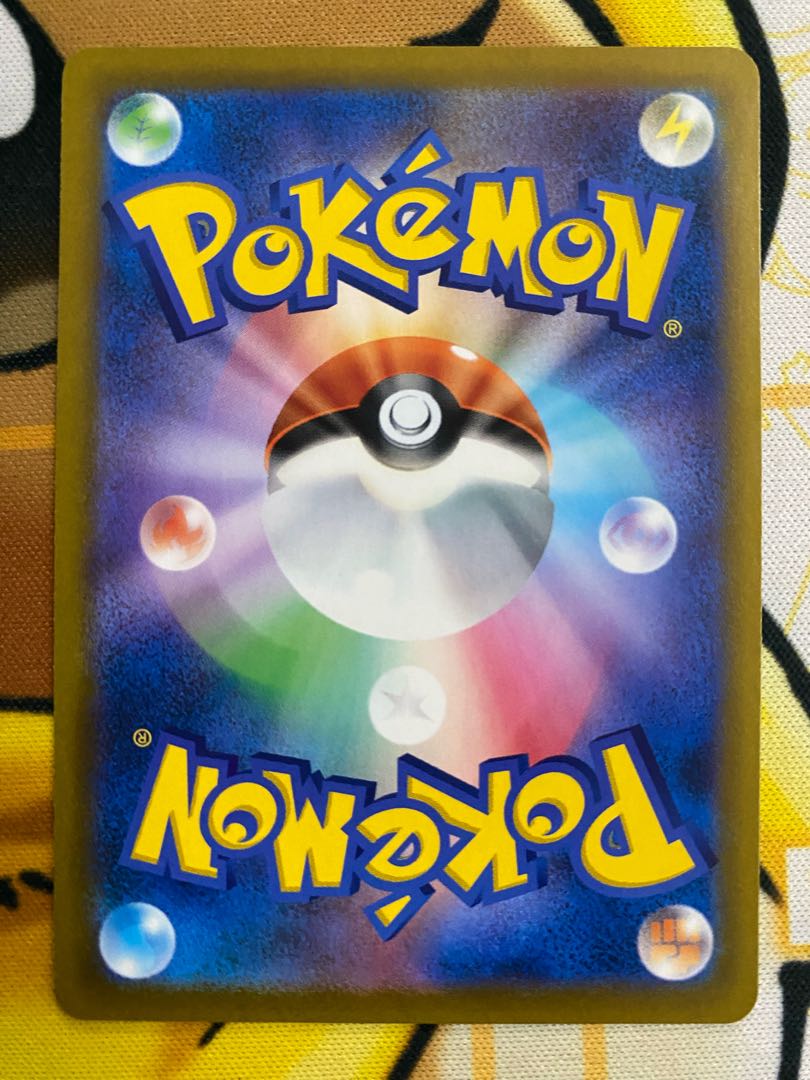 Pokemon Card Snow Road to the Top Stadium 1枚