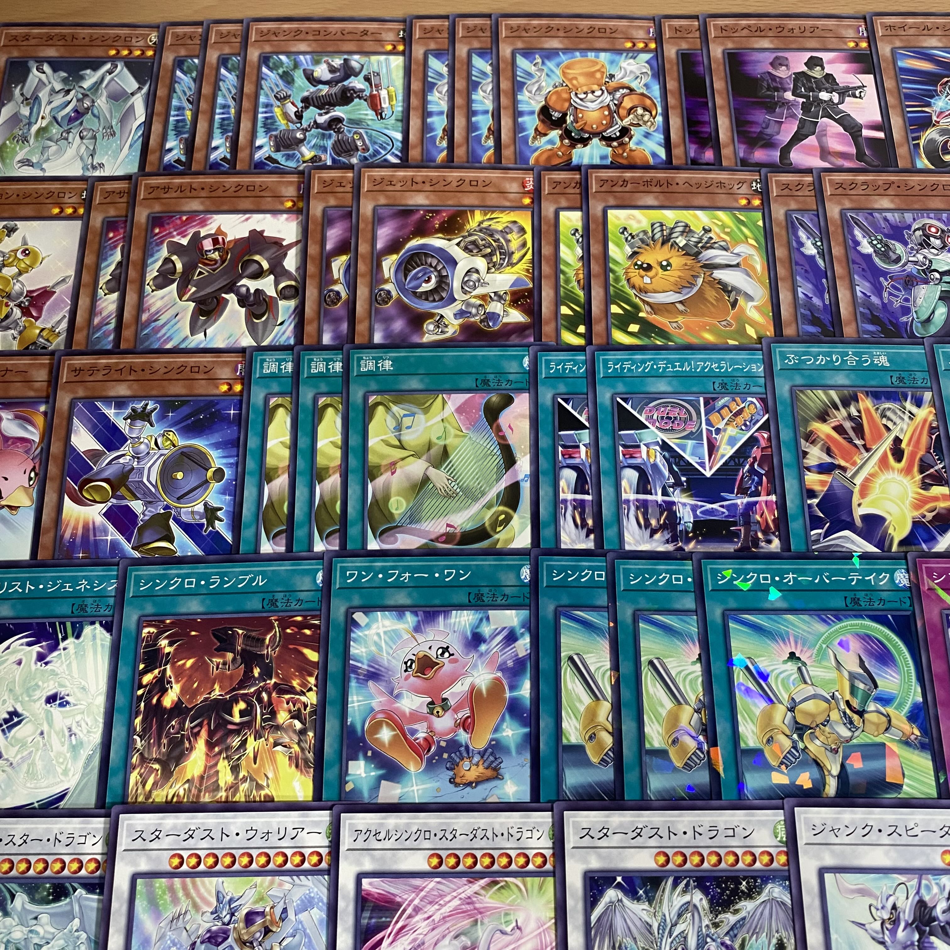 ジャンド デッキ【以下検索 遊戯王 本格構築 スターダストドラゴン 赤き竜 初期 2期 レリーフ ゲートボール デッキパーツ】① 1枚