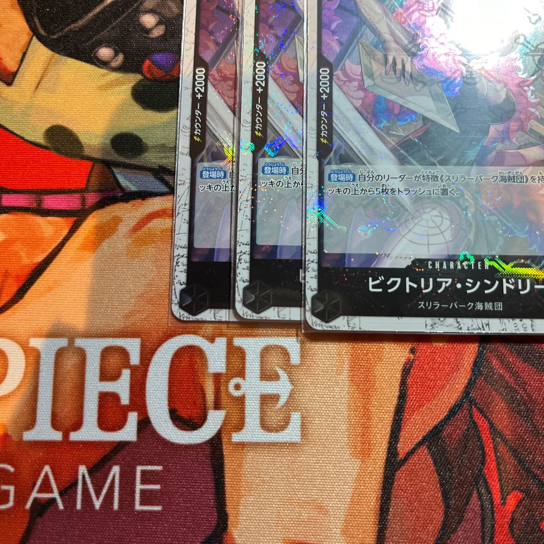 3枚セット ビクトリア・シンドリー(海賊旗フォイル) UC OP06-091 1枚