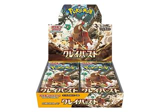 クレイバースト BOX」の激安通販 | magi クレイバースト BOX」の激安通販 | magi