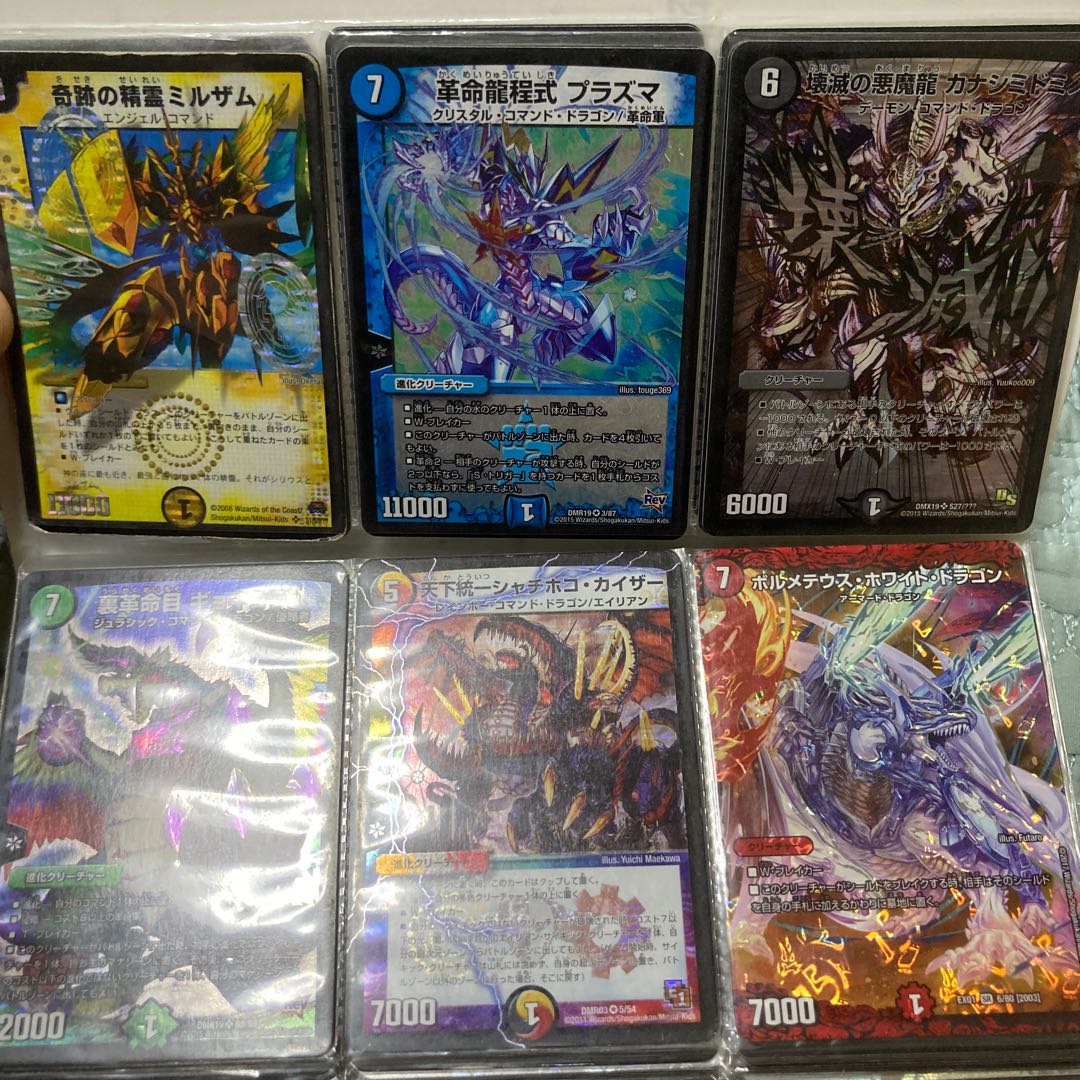 デュエルマスターズ　引退