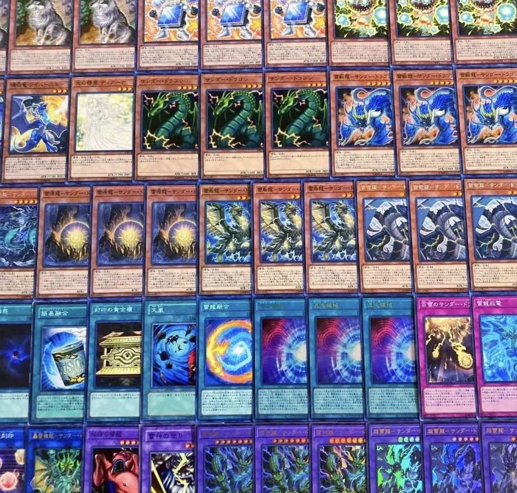 遊戯王　超本格構築！！　サンダー・ドラゴンデッキ　４０枚 1枚
