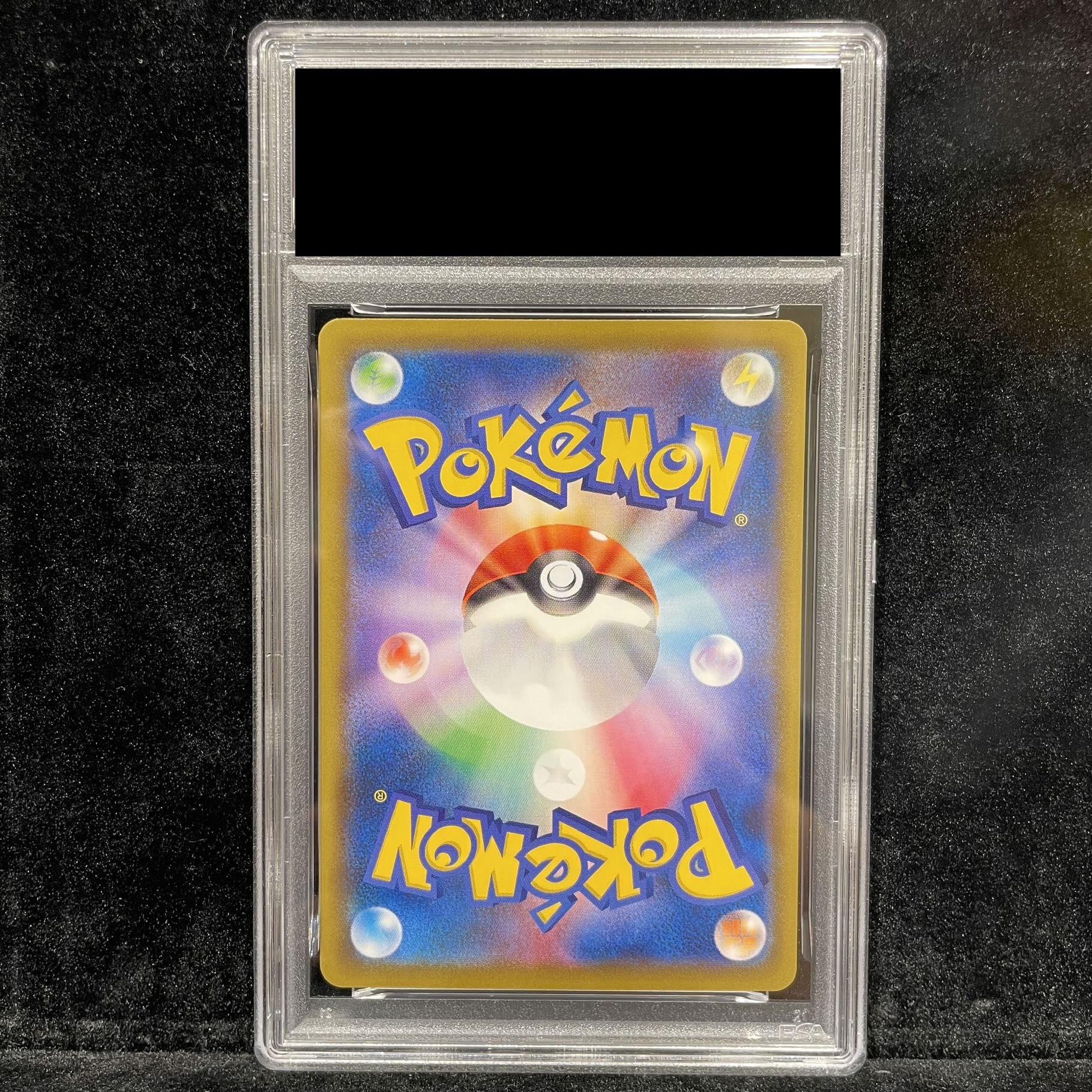 【PSA10】ピカチュウ 見返り美人 切手セット PROMO 227/S-P 1枚