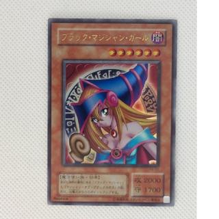 Condition B Dark Magician Girl Ultra  P4-01 1枚