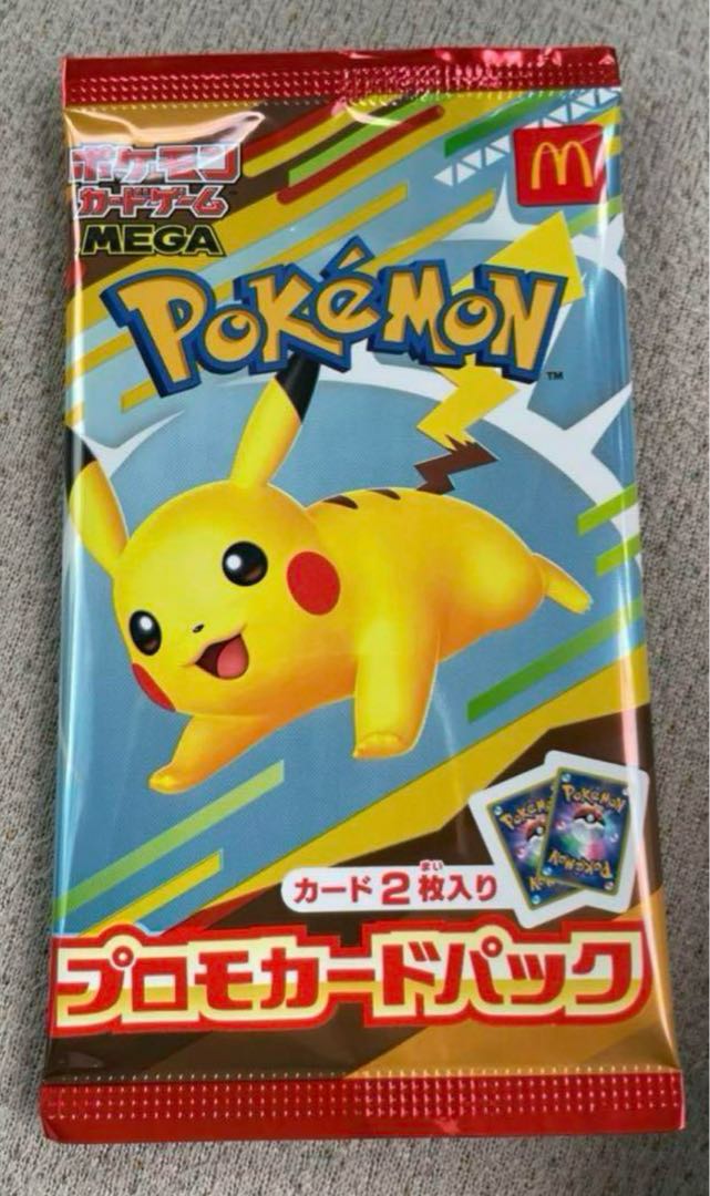 ポケモンカードMEGA マクドナルド ハッピーセット2025プロモカードパック 1パック