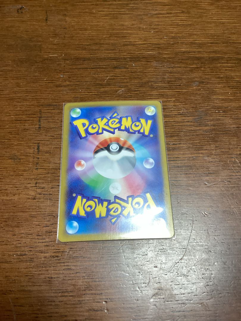 Galvantulaex RR 033/102 1枚