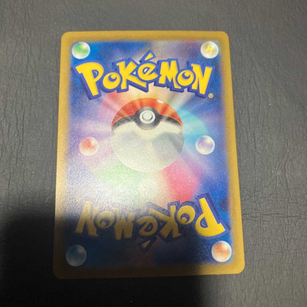 【状態】A ポケカ　ピカチュウ　なきごえ　sv4a 1枚