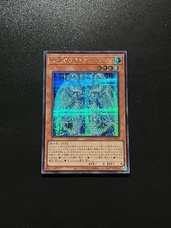 遊戯王スタジオ 1枚 希望皇アストラル・ホープ シークレットレア QCCU-JP065