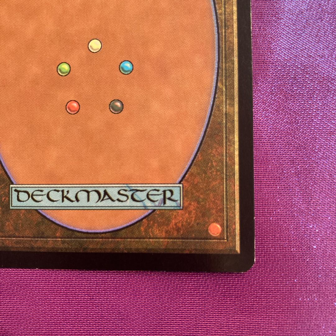 7th ed. foil Rowen Rea 119/167