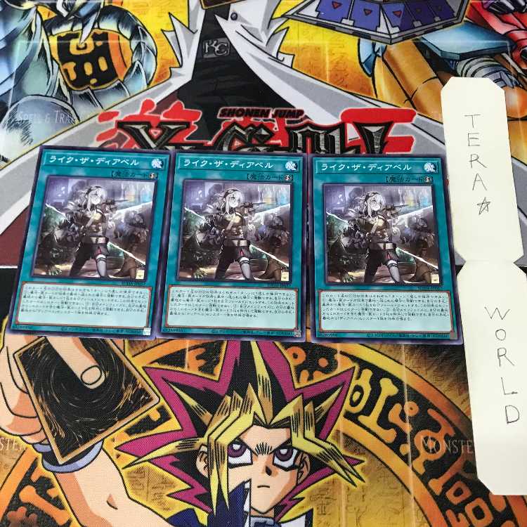 1 Normal Parallel, Trap, Set of 9, Tera. 3枚