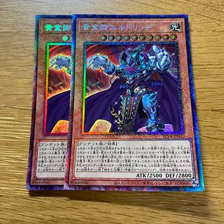 Eldlich the Golden Lord Collector's Rare JP020