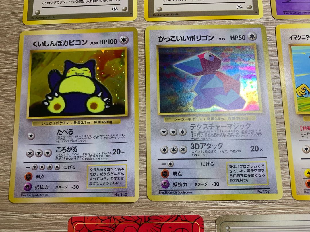 Selected Promotional Card Sets Pokémon Cards Old Back