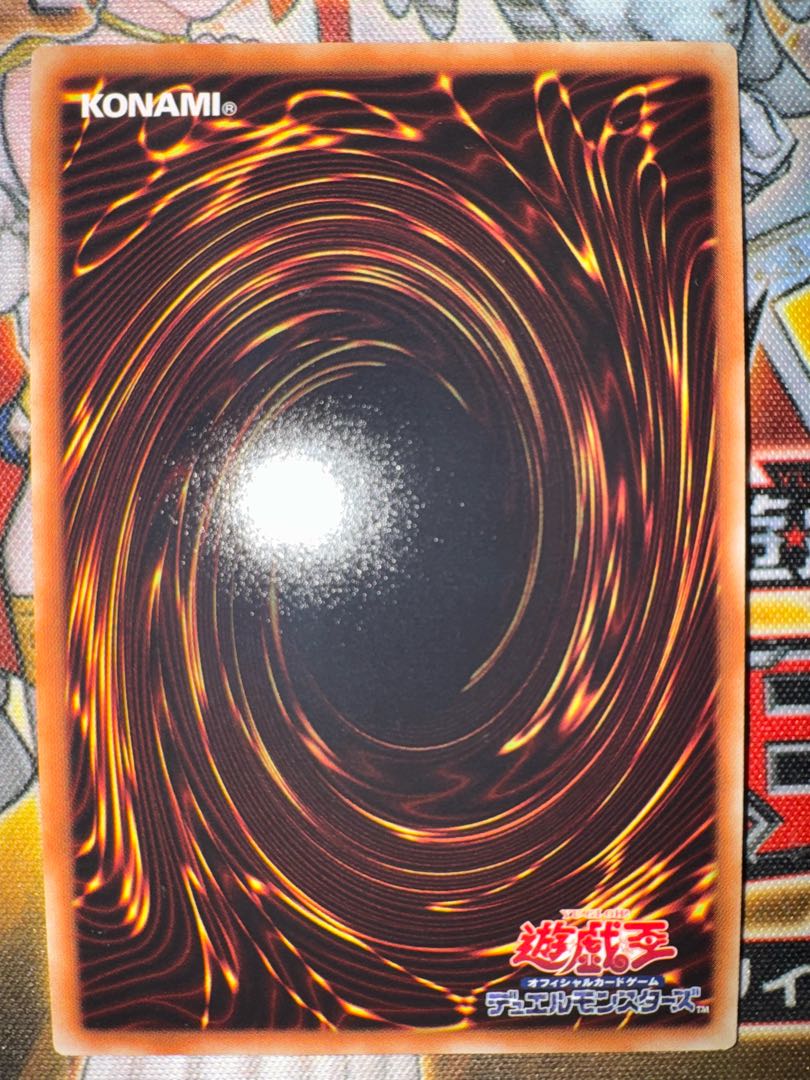 Armades, Keeper of Boundaries Super Rare JP045 1枚