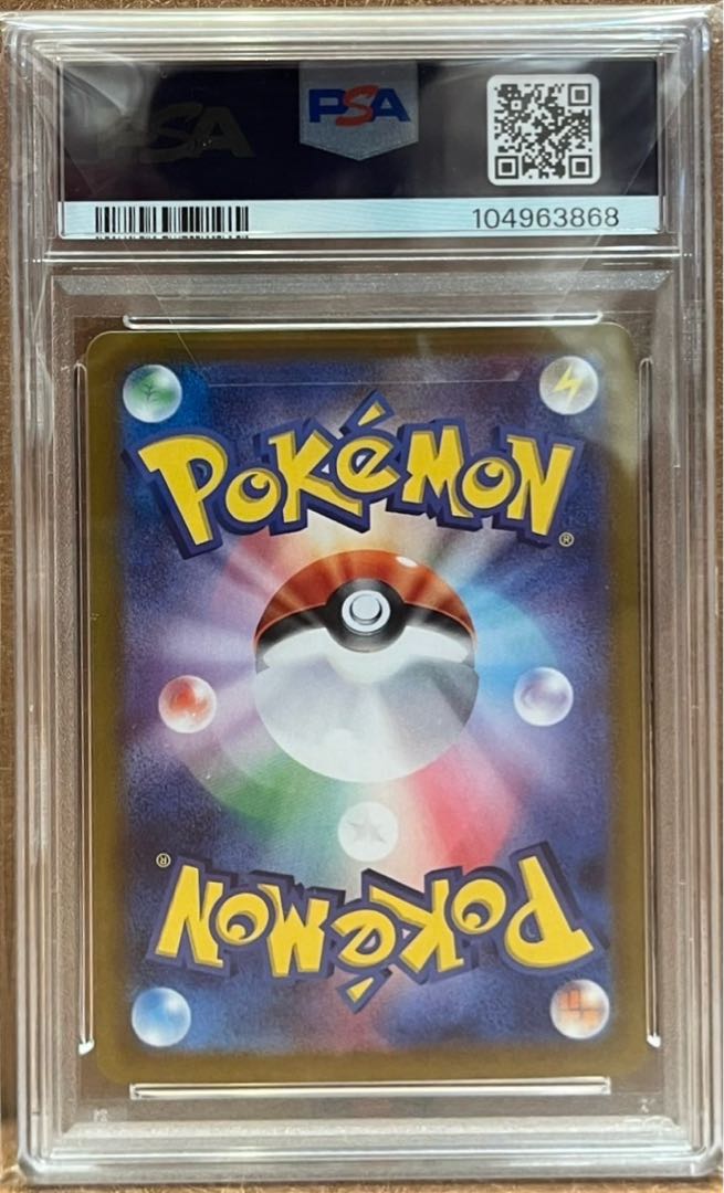 即発送 【PSA10】ブラッキーex SAR 217/187