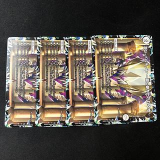 DG-パルテノン -龍の創り出される地- R 41/112