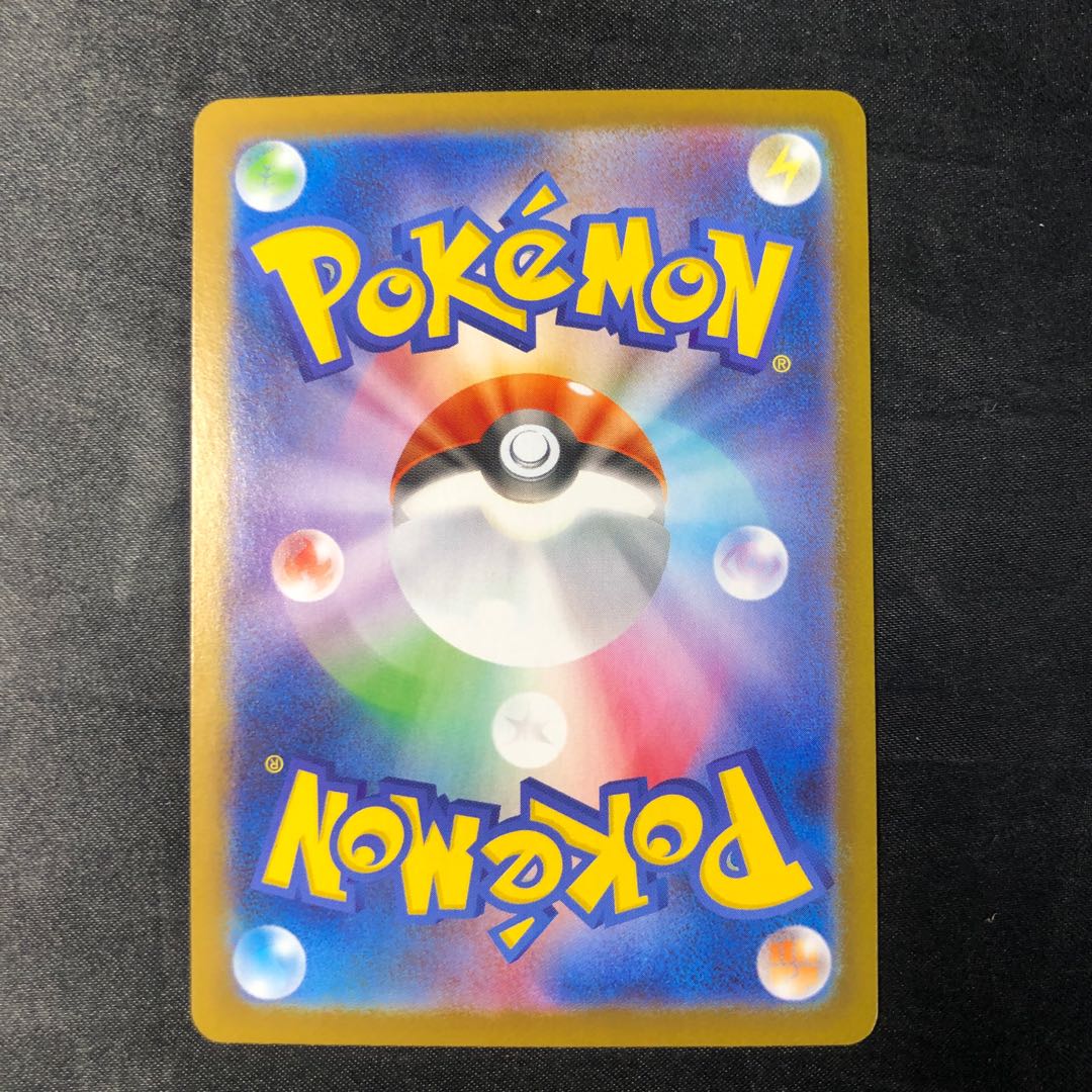 ニュートラルセンター ACE 184/187 1枚