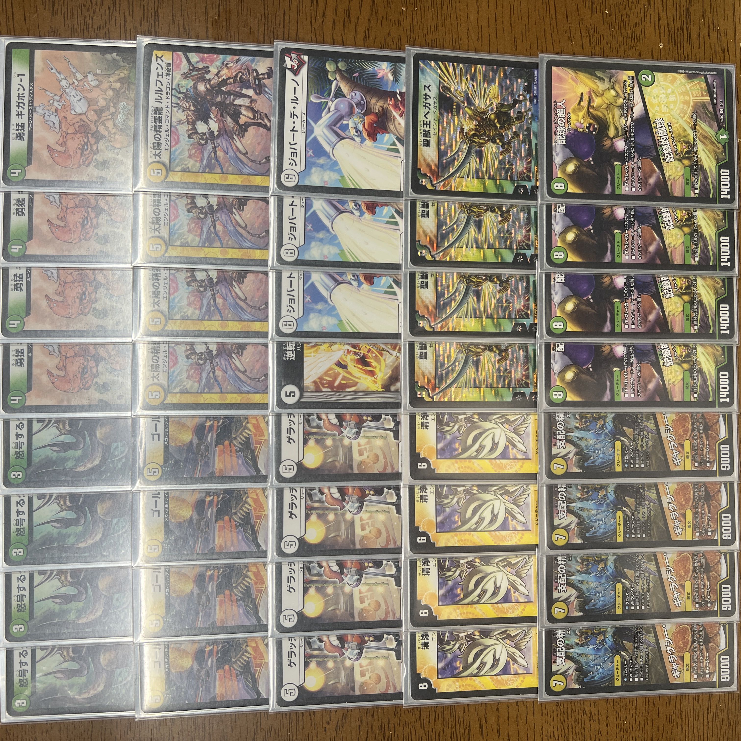 Valkyrious Musashi VR 4/55/Y7