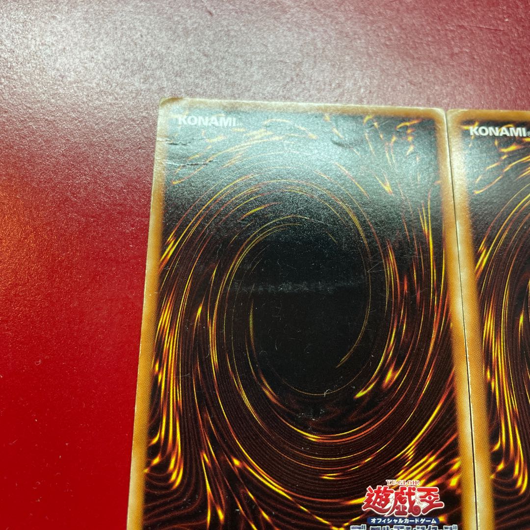 Ji Vw 真紅眼の黒竜 ウルトラレア JP002 1枚