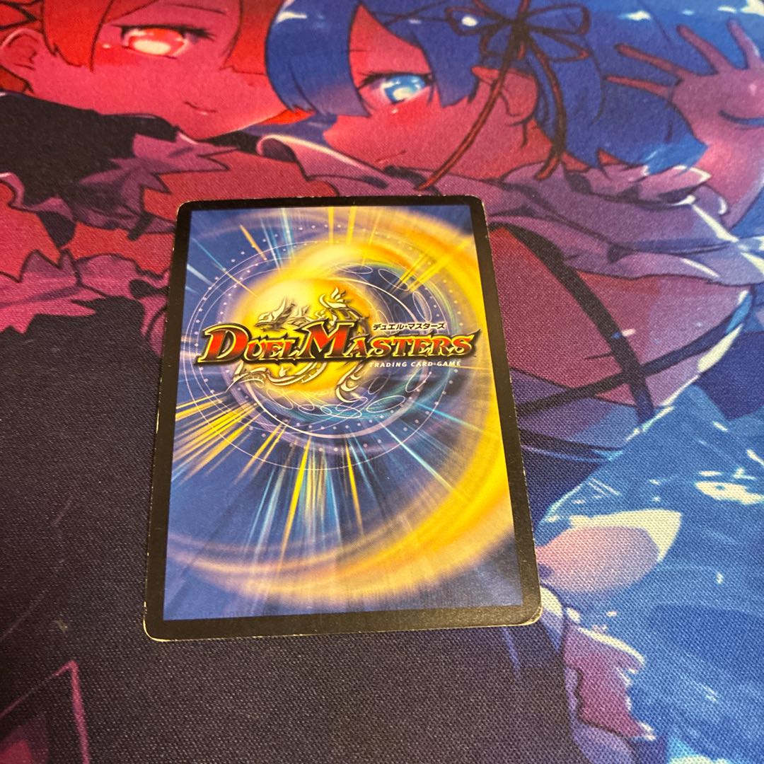 冥府の覇者ガジラビュート VR 1/102 1枚