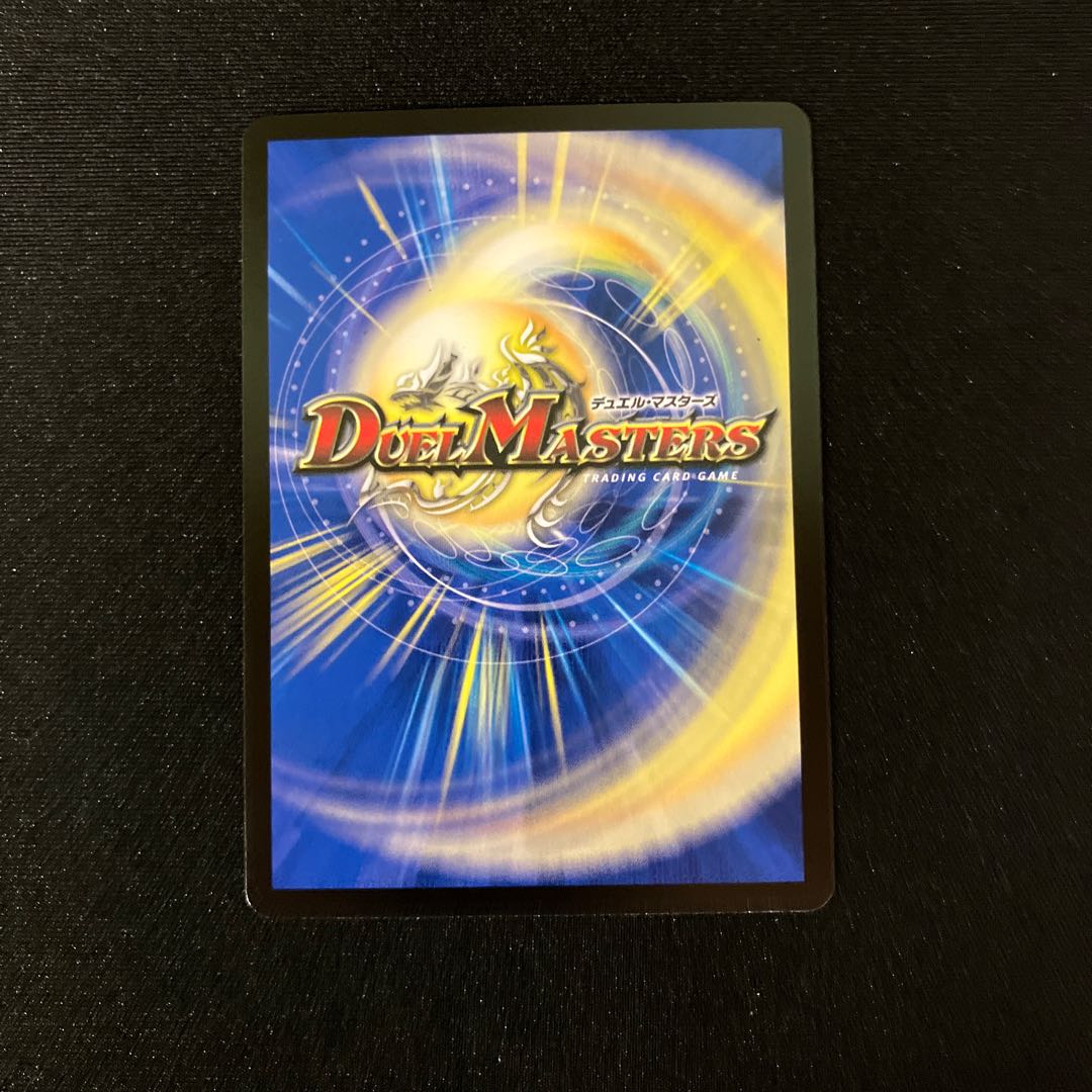 BARUGA-Lightning seat 87 R 21/77