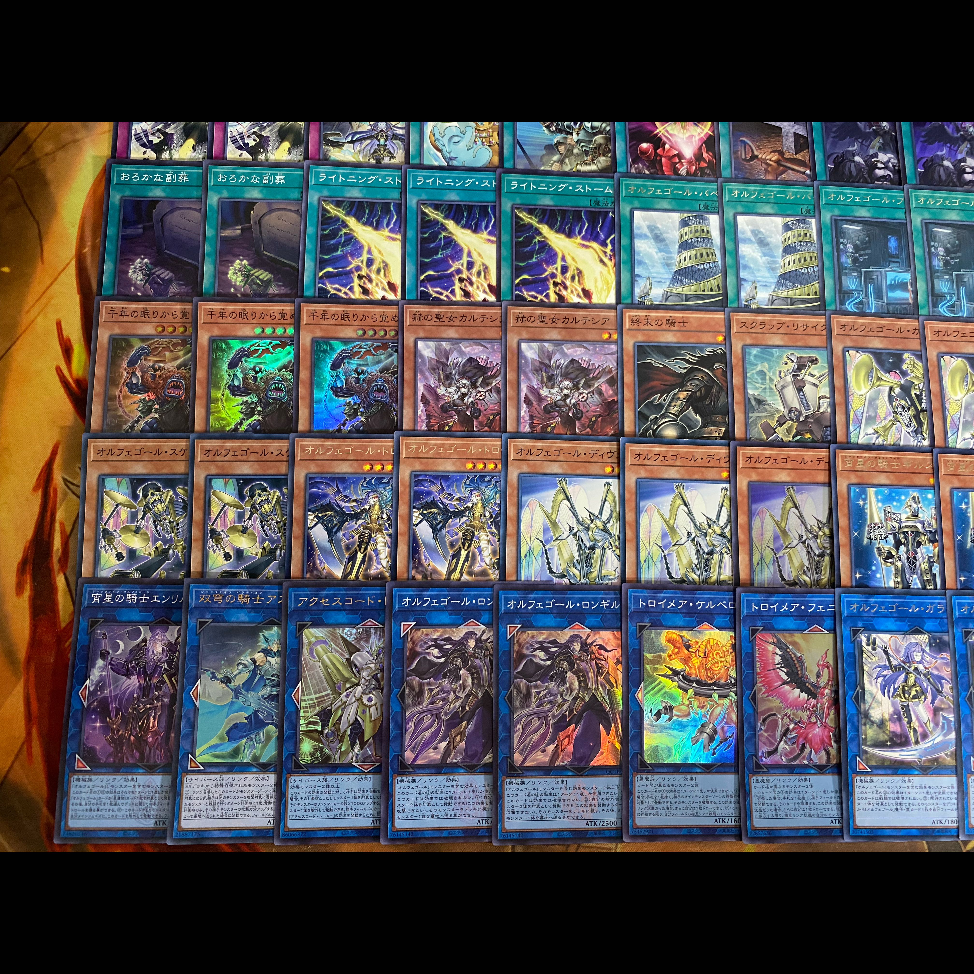 オルフェゴール デッキ 遊戯王 本格構築 大会構築済みデッキ メイン40