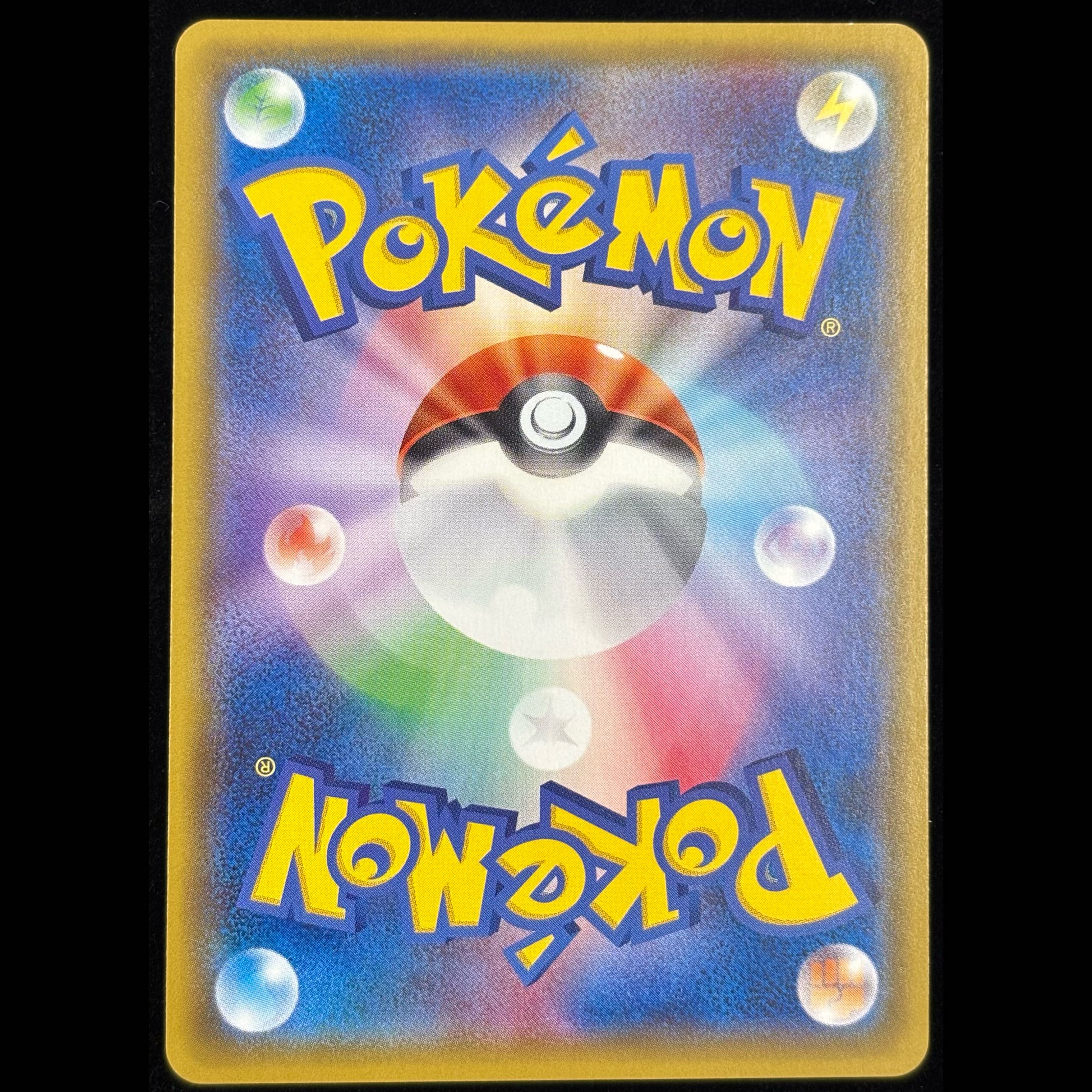 Mewtwo & Mew GX SR 097/094 1枚