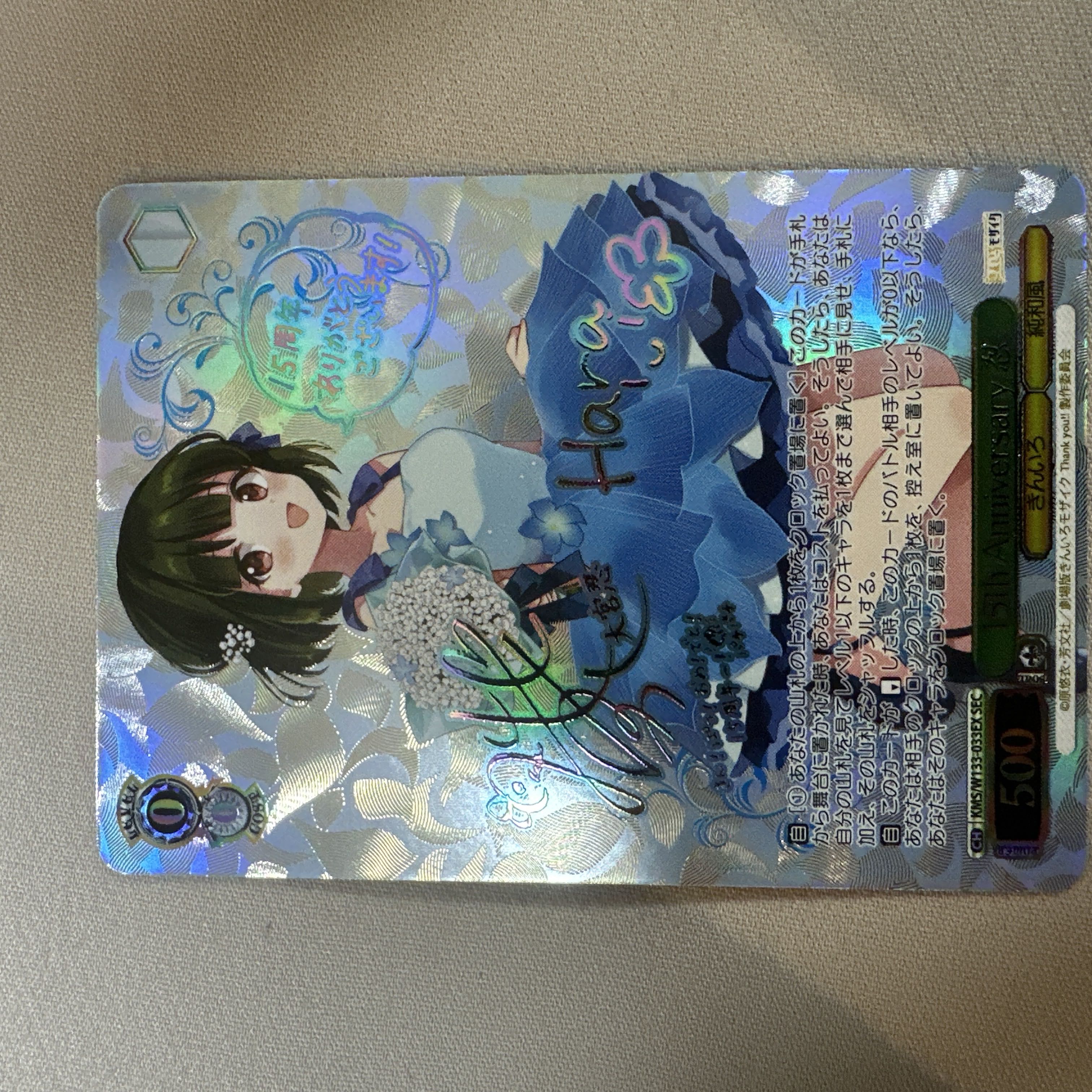 Kiniro Mosaic Card Vance SEC Shinobu