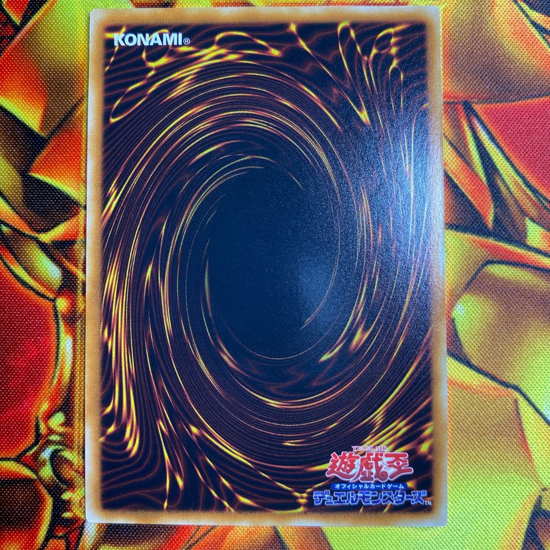 Chimeratech Overdragon Ultimate Rare JP034 1枚