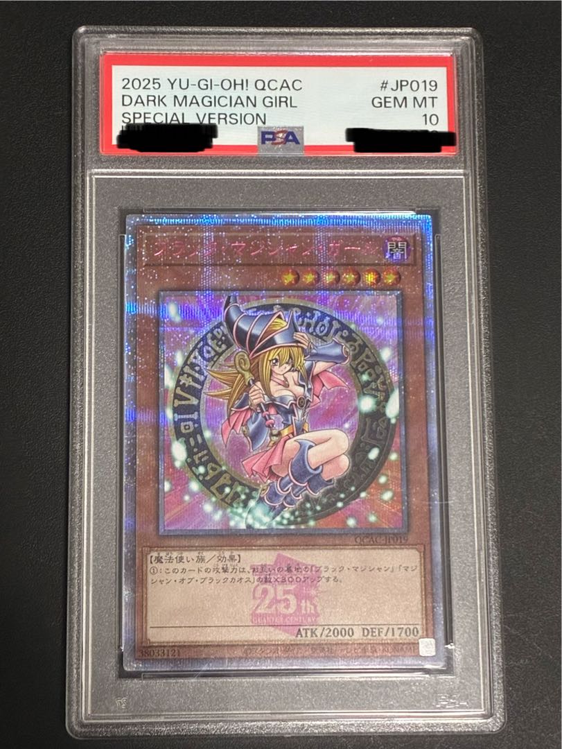 PSA10] Black Magician Girl Pink 25th 1枚