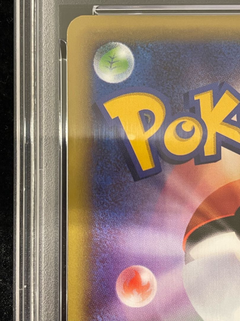 PSA10] Celebi 002/036 1枚