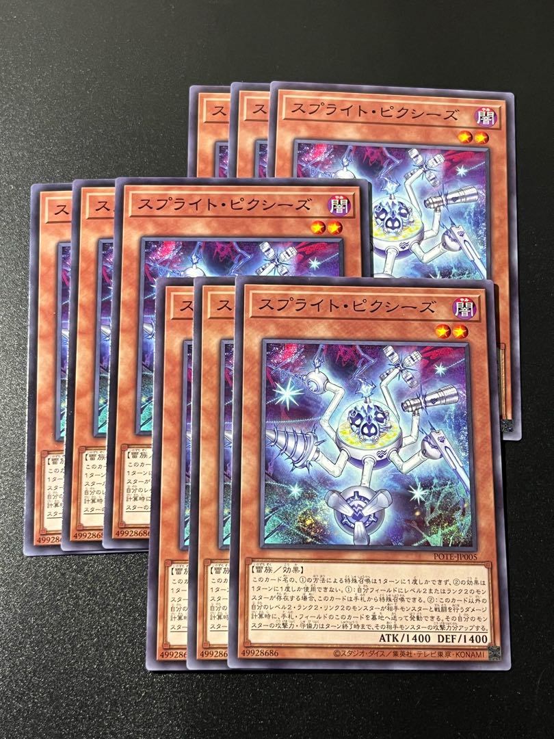 Yu-Gi-Oh Studio 9 cards Sprite Clefable's Normal JP005