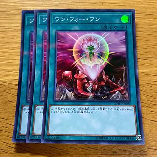 One for One Parallel Super Rare JPC93