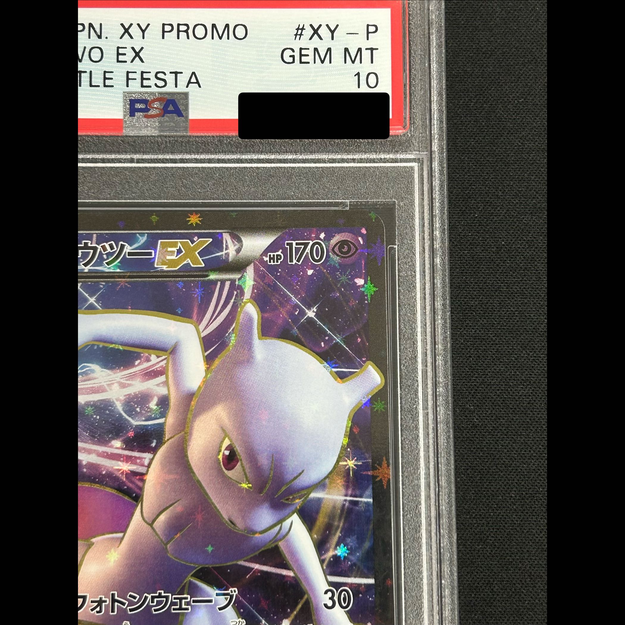 【PSA10】ミュウツーEX(20th) PROMO XY-P 1枚