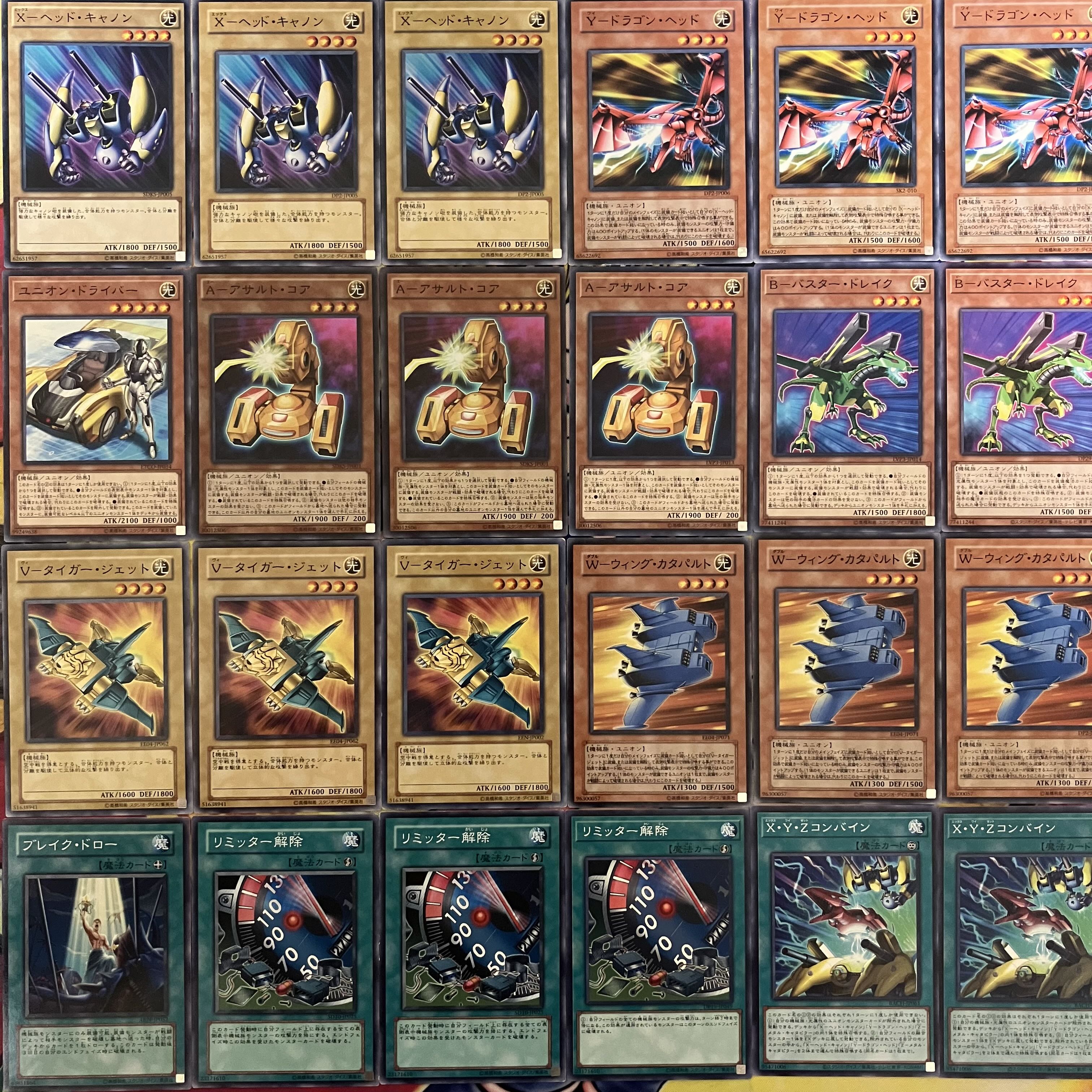 A to Z deck ABC deck VWXYZ deck Yu-Gi-Oh!