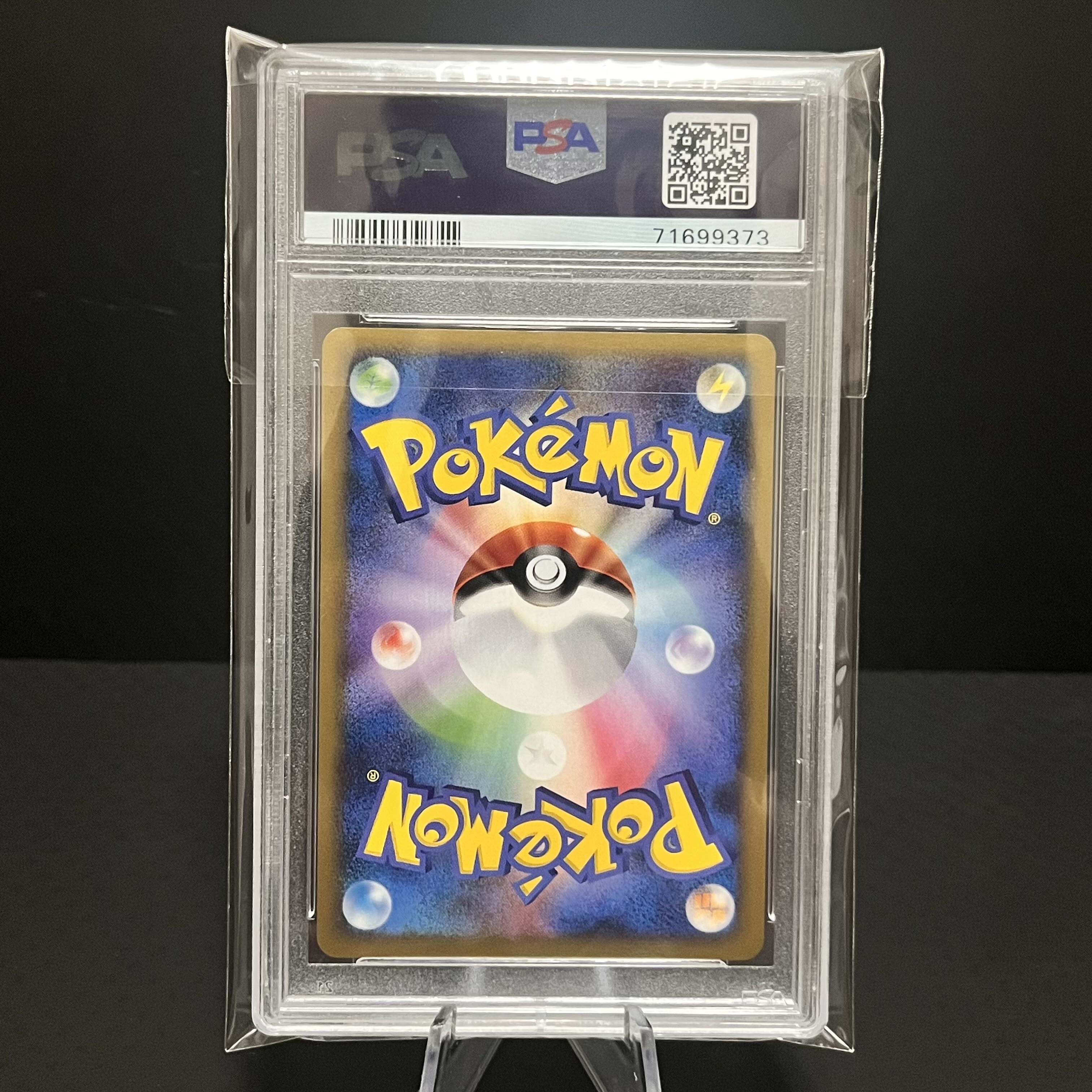 2010 Pokémon Espeon Promo Holo PCG Action Point #053/L-P PSA 9 Pokémon Card 1枚