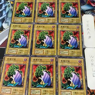 悪魔の鏡 1 初期 ノーマル 9枚セット てら 9枚