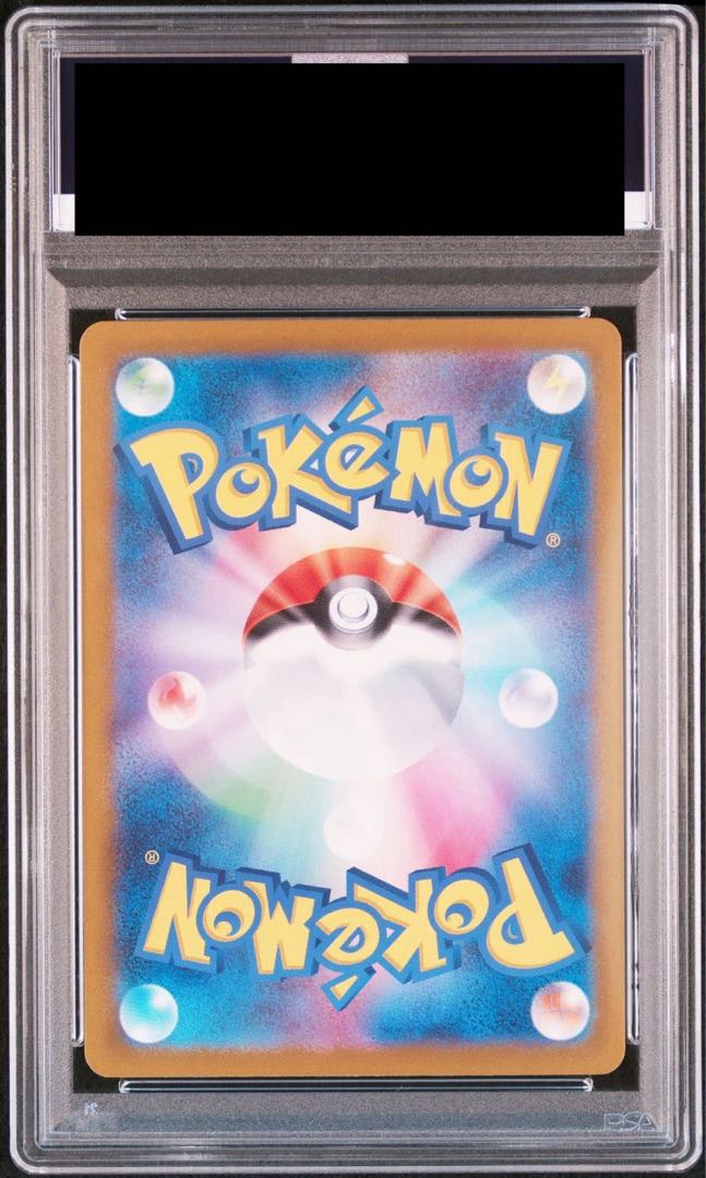 PSA10】カメックスex (SAR) {202/165} [sv2a] - magi通販【ポケモンカード専門】