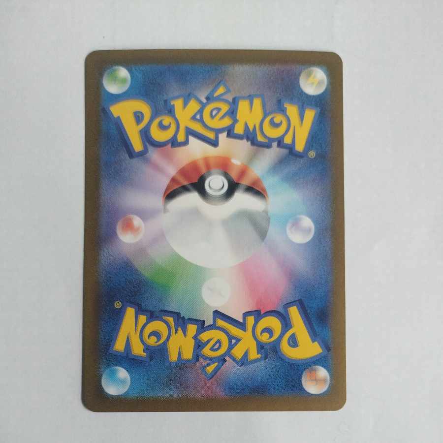 @ @ カジッチュ AR 077/066 1枚