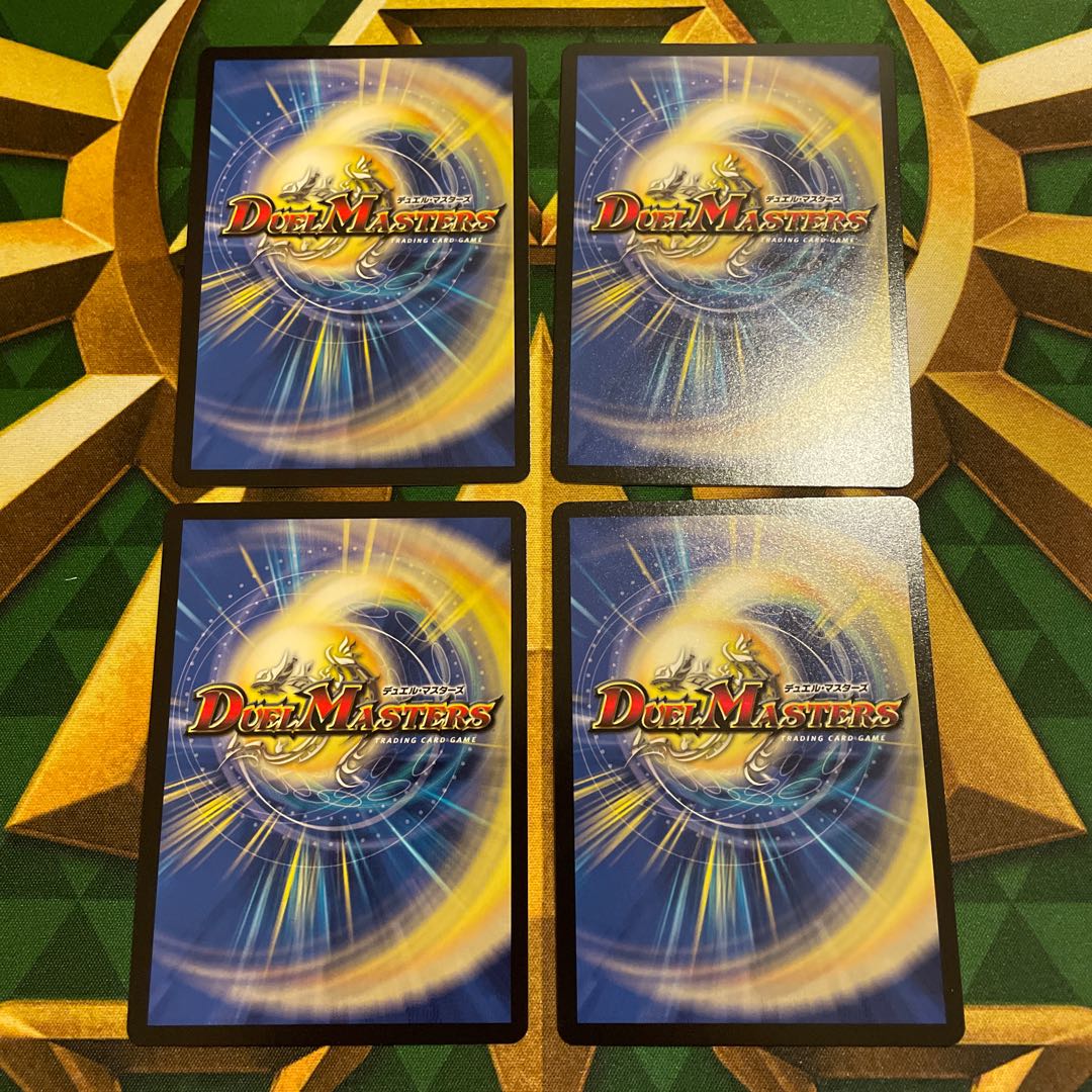 死儀妖精ベラドマイ U 27/42 1枚