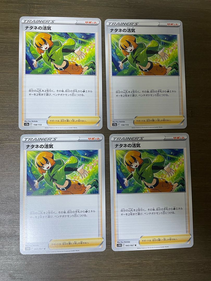 Vivify U 065/067 in Gardenia