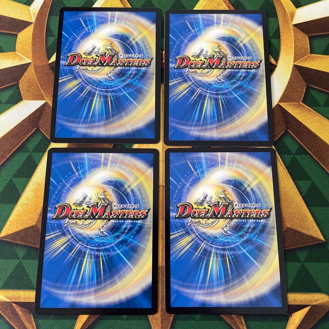 恋愛妖精アジサイ U 70/110 1枚