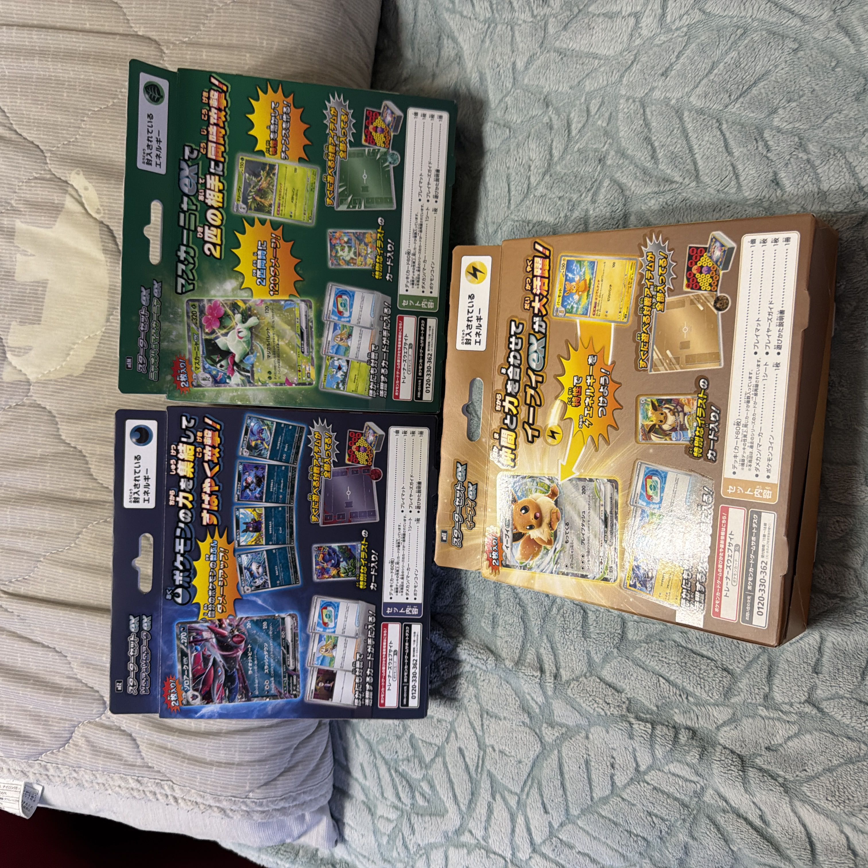 Pokémon Card Game 3-Deck Box 1BOX