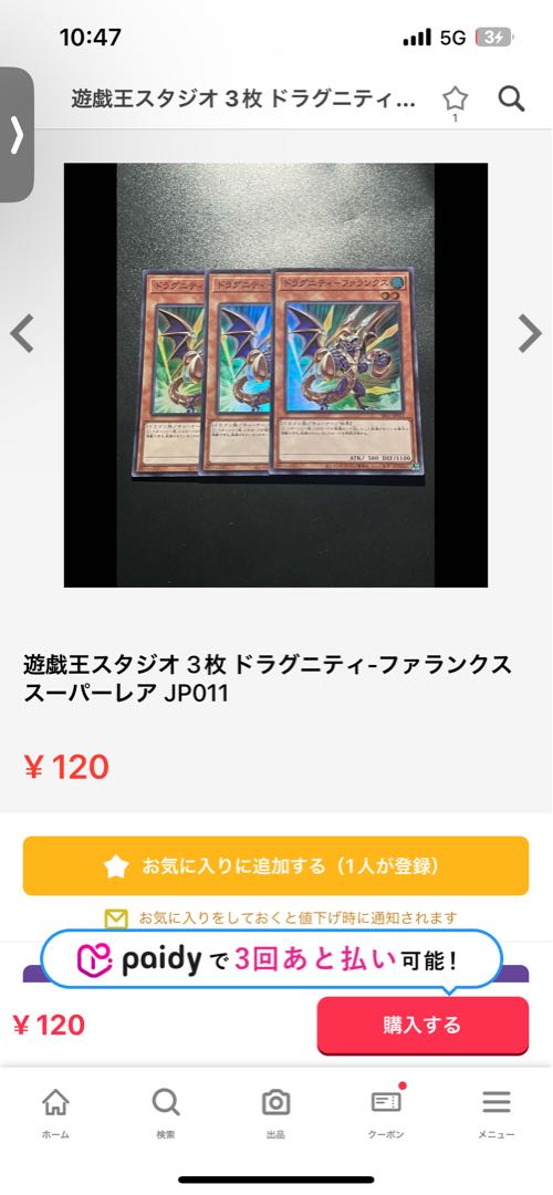 Alien Shocktrooper Normal JP001