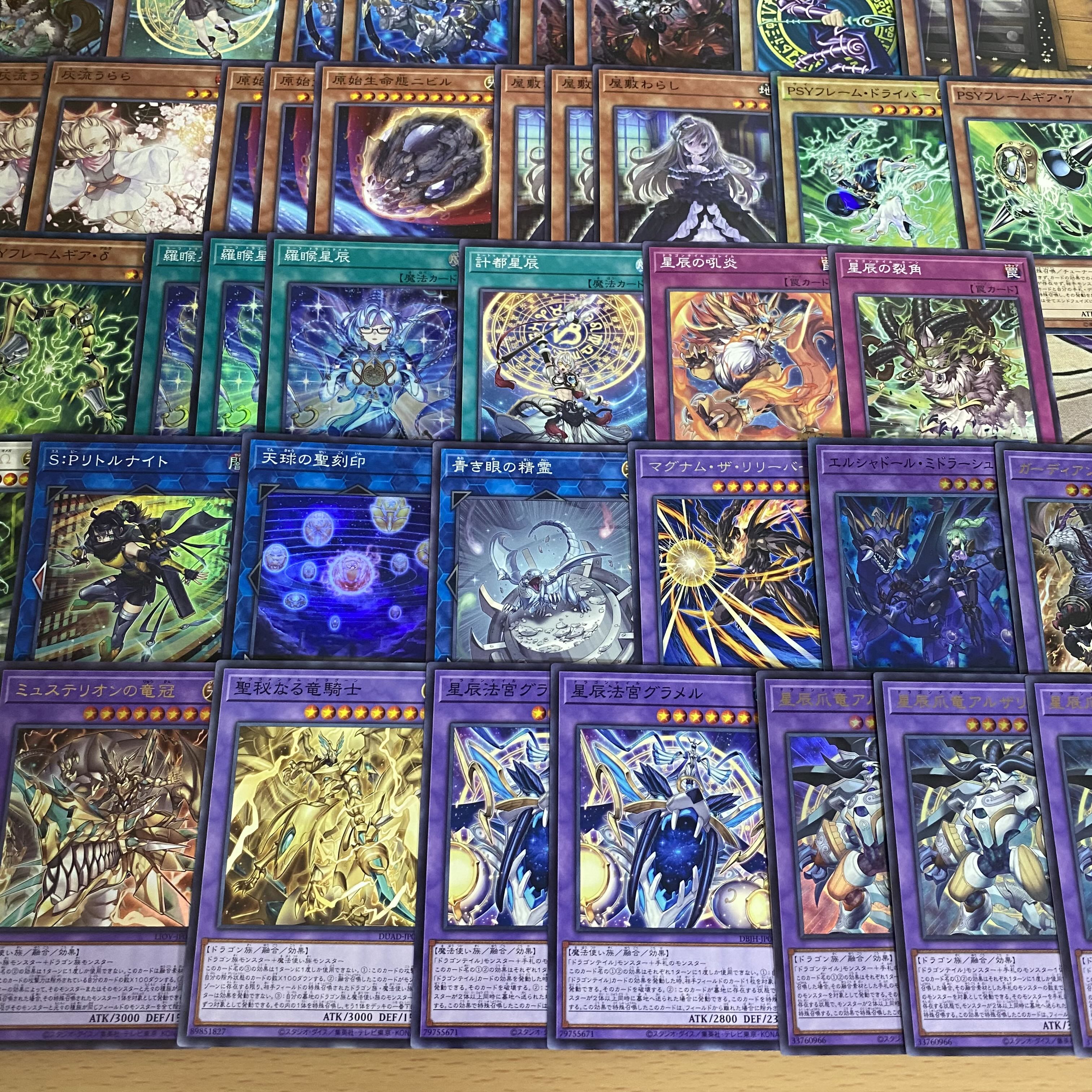 遊戯王 ドラゴンテイル デッキ 本格構築【星辰砲手ファイメナ 星辰竜ムルル 星辰槍手ルキアス 赫の聖女カルテシア ブラックマジシャン 増殖するG 灰流うらら 羅睺星辰 星辰爪竜アルザリオン  ガーディアンキマイラ S:Pリトルナイト】