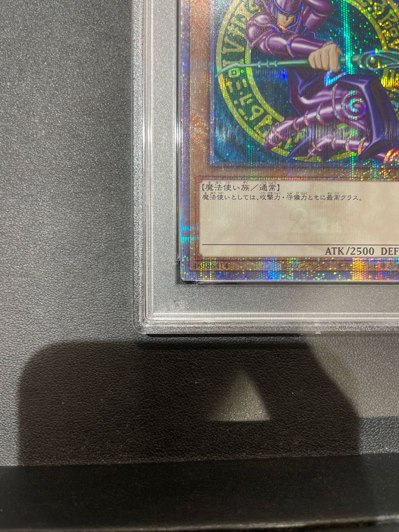 PSA10】ブラック・マジシャン QCSE・25thシク QCCU-JP001の通販 PSA10】ブラック・マジシャン QCSE・25thシク QCCU-JP001の通販