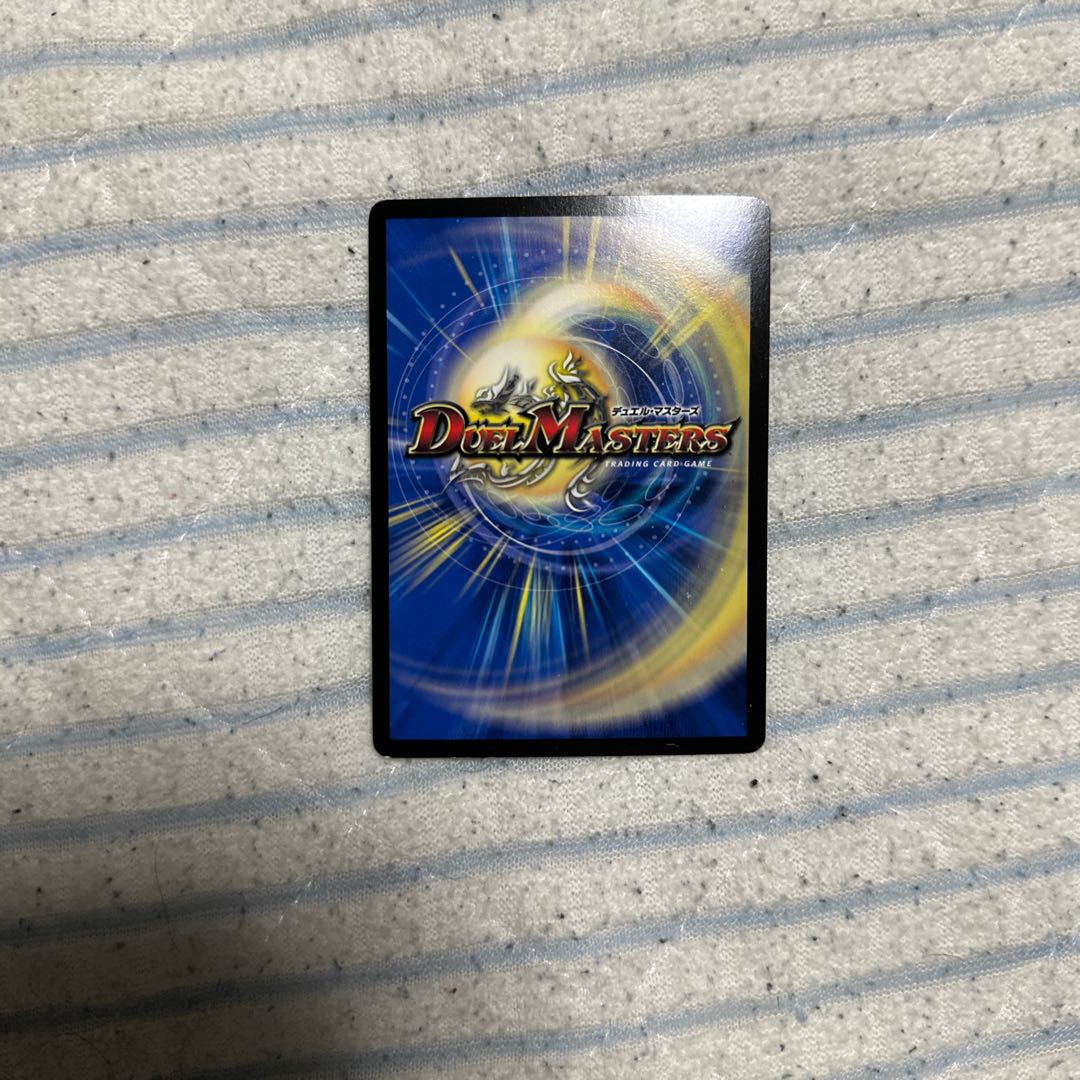 Fist fist" topping Desibuco Gucheapa